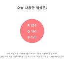 피피티