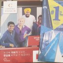 (주)나이아가라관광호텔 이미지