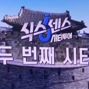 금보여인숙 이미지