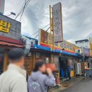 덕은한과 이미지