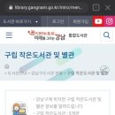 세곡커뮤니티센터 이미지