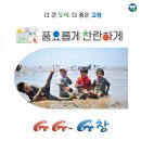 동호비치호텔 이미지
