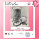 굿디자인미술학원 이미지