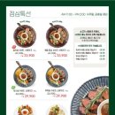 마이야르수비드