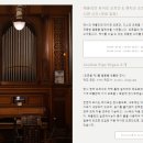 글라스뮤지엄 이미지