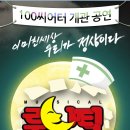 포항백시어터