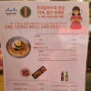 진밀면 이미지