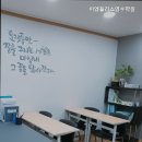 이엠플러스영수학원 - 안양시 동안구 학의로 126 | 이엠플러스영수학원