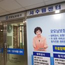 굿모닝보청기서수원센터