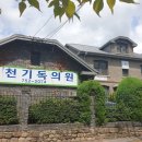 순천기독의원 이미지