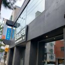 이현희요리학원 | 수원 카페)일상엔베이커리 카페