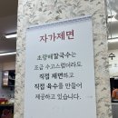부산 부산역 근처 초량 맛집 | ‘초량해 칼국수’ 내돈내산 후기