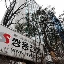 쌍용건설(주) 이미지