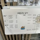 간식파는남자 이미지