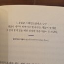 인간의 딜레마 이미지