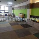 갱고개로 이미지