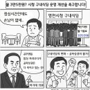 시청구내식당