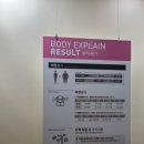 여리한다이어트 건대역점 이미지