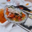 햄을품은김밥
