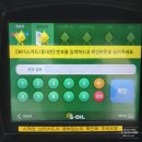 센텀시티주유소 이미지