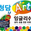 수완1:1영어학원 네이버블로그