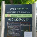 성문아파트(문화연립) 이미지