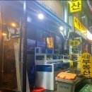 더뻘 등촌점