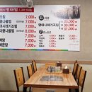 용대리명태찜 이미지