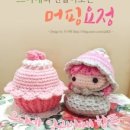 으니네일 - 달성군 죽곡1길 13 | 으니네일