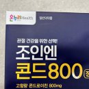 힘찬온누리약국 이미지