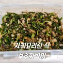 신*식 이미지