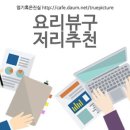 [리뷰] 뮤지컬 레베카 댄버스 부인 전캐 기념 리뷰 (스포주의) 이미지