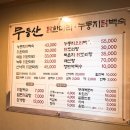 닭한마리 이미지