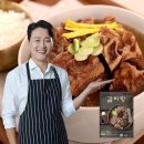 가마솥갈비탕 - 진주시 | 가마솥갈비탕