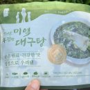 대양씨푸드 이미지
