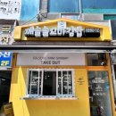 최가네김밥 이미지