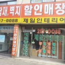 수원-0480 네이버블로그