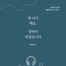 천덕 2 성덕경로당 | [강의후기] 한 문장이, 한 권의 책이 되기까지 ft. 와이즈카페
