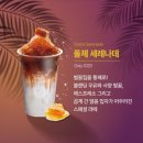 세레나데 | 컴포즈 시즌 메뉴 돌체 세레나데 후기