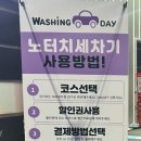 청주세차장 이미지