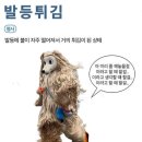 랄라팩토리