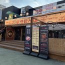 연탄시대 - 영등포구 영신로19길 5-4 | 대전 괴정동 맛집 고기집 롯데백화점 근처 맛집 성심당 연탄시대