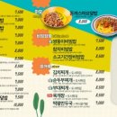 싸다김밥강남