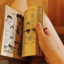 카페코믹스 이미지