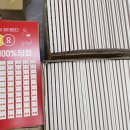 뽑기요기요 이미지