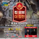 레포츠킹 이미지
