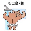 머슬팩토리24 사천본점 이미지