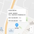 동원복권 네이버블로그