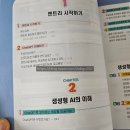 ChatGPT&엔트리 상상 코딩 | 생성형 AI와 엔트리로 12가지 인공지능 작품 만들기 책으로 상상을 펼치는 수업을!
