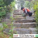 가야석재